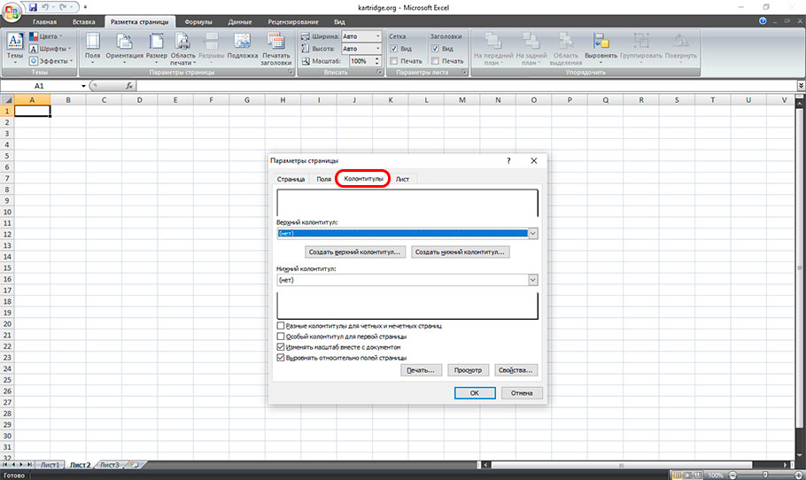 добавление колонтитулов в Excel через меню параметров страницы