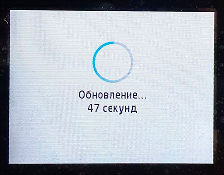 обновление микропрограммы принтера HP